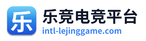 乐竞电竞平台 Logo